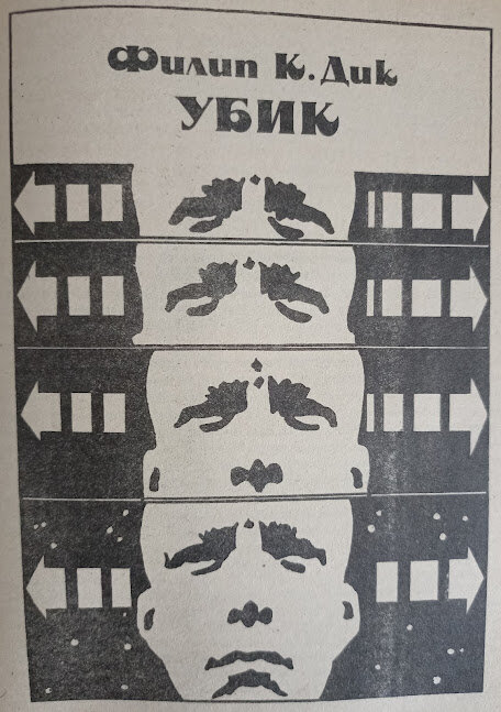 художник П. Засуxин