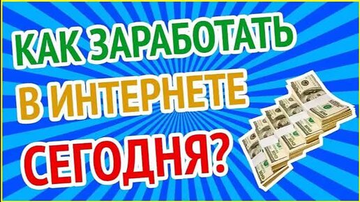 Делай интернет сам. Делай интернет сам