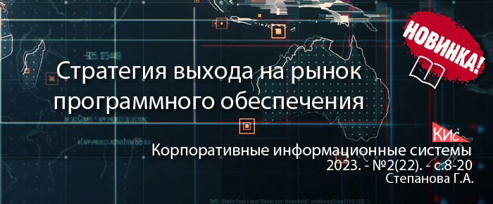 На самом деле, мы, как ИТ специалисты, так и конечные пользователи довольно сильно привыкли к западным программным решениям за последние несколько десятков лет.-2