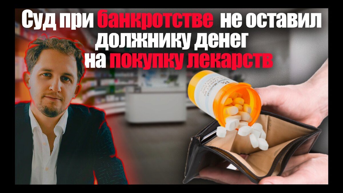 Конкурсный управляющий судебная практика. Адвокат в суде. Конкурсный управляющий судебная практика. Окончание производства по делу о банкротстве. Ответственность арбитражного управляющего.