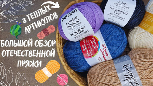 Alize superlana maxi batik палитра. пряжа артикул. Lang yarns lino пряжа. Twin miroglio пряжа бобинная хлопок. пряжа lang novena.