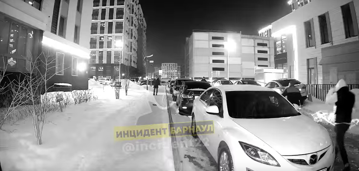 Красивый инцидент. Инцидент картинка. Инцидент это в обществознании. Инцидент картинка. Красивый инцидент.