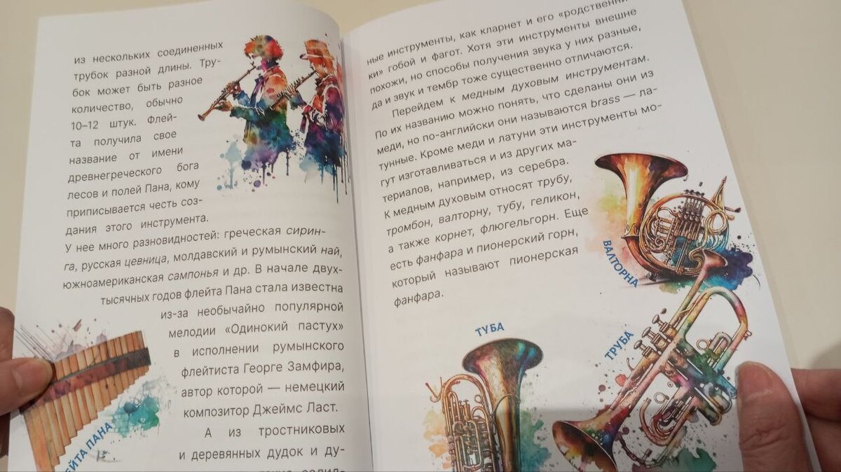 Бесплатная Детская Библиотека в Ташкенте - огромный книжный город с ...