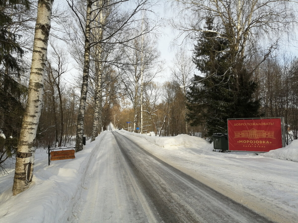 Подъездная аллея