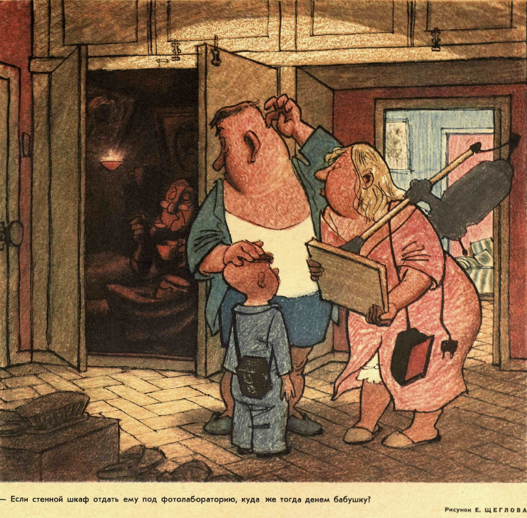 Рисунок Е Щеглова. Журнал "Крокодил" № 29 1969 год.