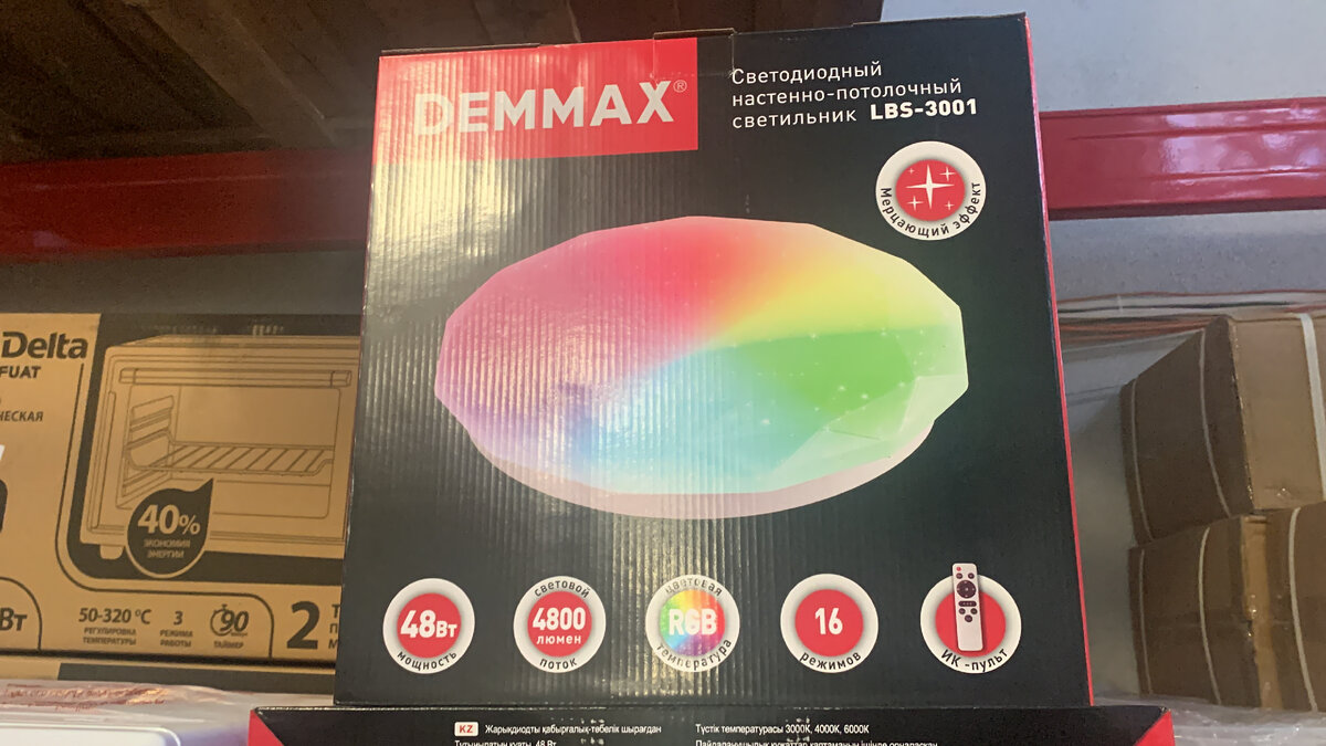 Auxiliary на пульте от люстры. Пульт leek инструкция. Что такое setup на пульте от люстры. 4g bt. Светильник естарес пульт ду.