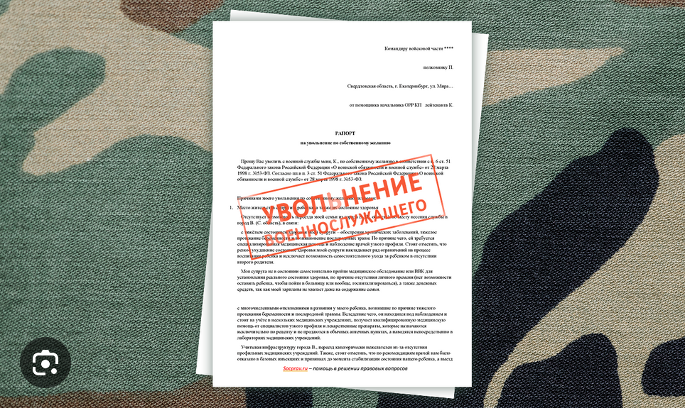 указ президента о частичной мобилизации 2022. указ президента о частичной мобилизации 2022. указ о мобилизации в россии. приказ о частичной мобилизации. 21.