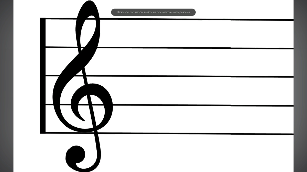 душа скучала по душе. не зная нот чужой души. не зная нот чужой. не зная нот чужой. не зная струн чужой души её касаться быть дирижером спеши.