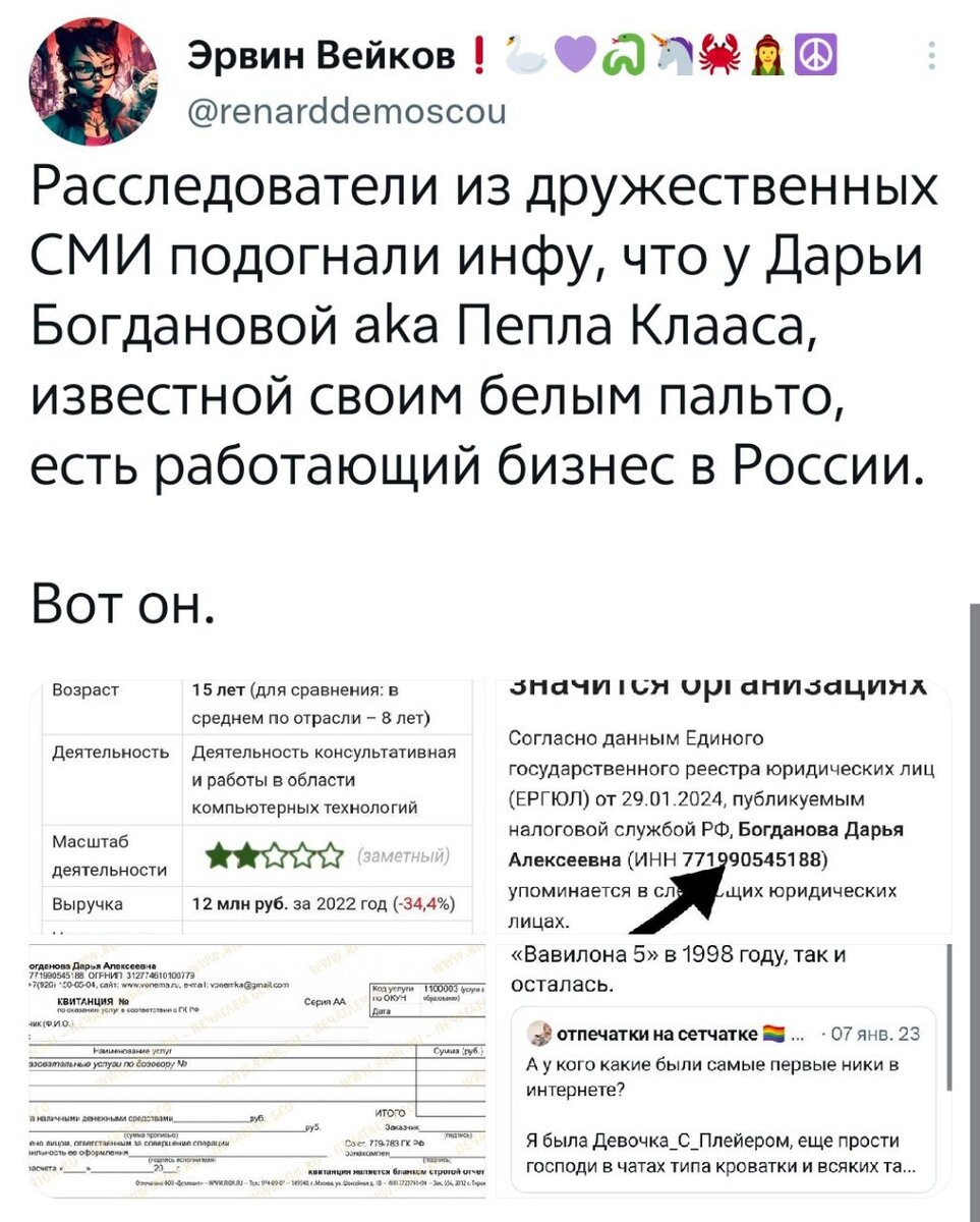 Правнуки Чкалова: Одна требует убивать русских, другой до конца остаётся  верен правде | Царьград | Дзен