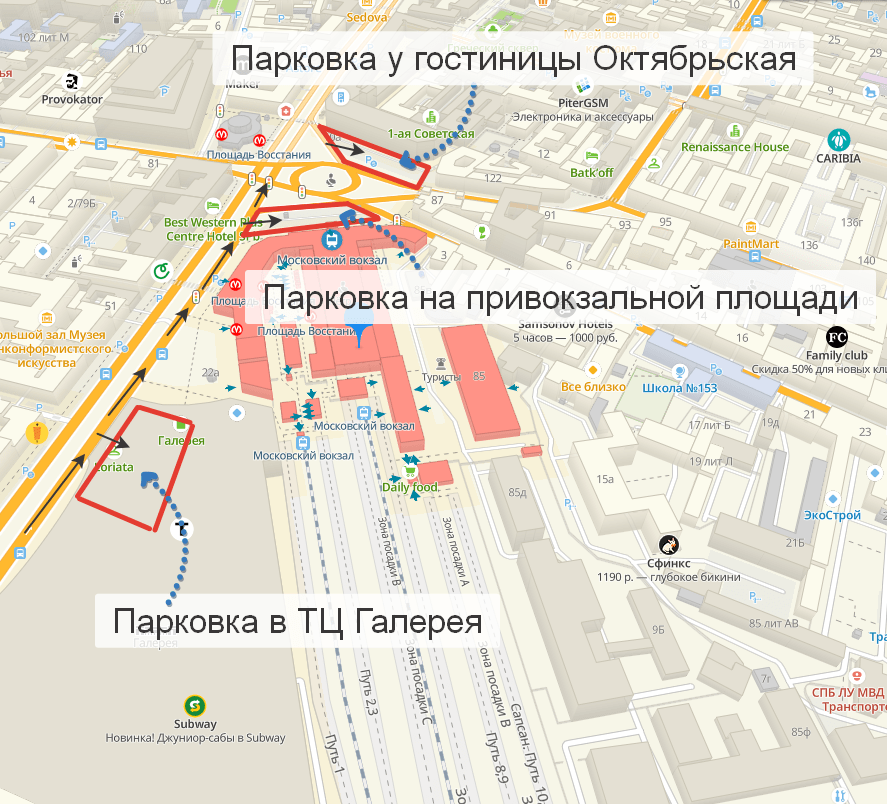Сравнение цен на парковках у Московского вокзала