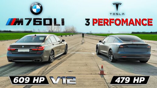 БИТВА ЭПОХ! V12 BMW 760Li vs Tesla 3 Perf vs AMG C43 v BMW X5M + AUDI S4 + Mercedes C32