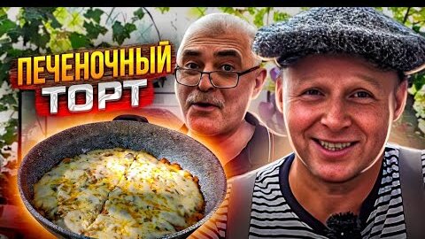 Куриная печень, жареная с луком