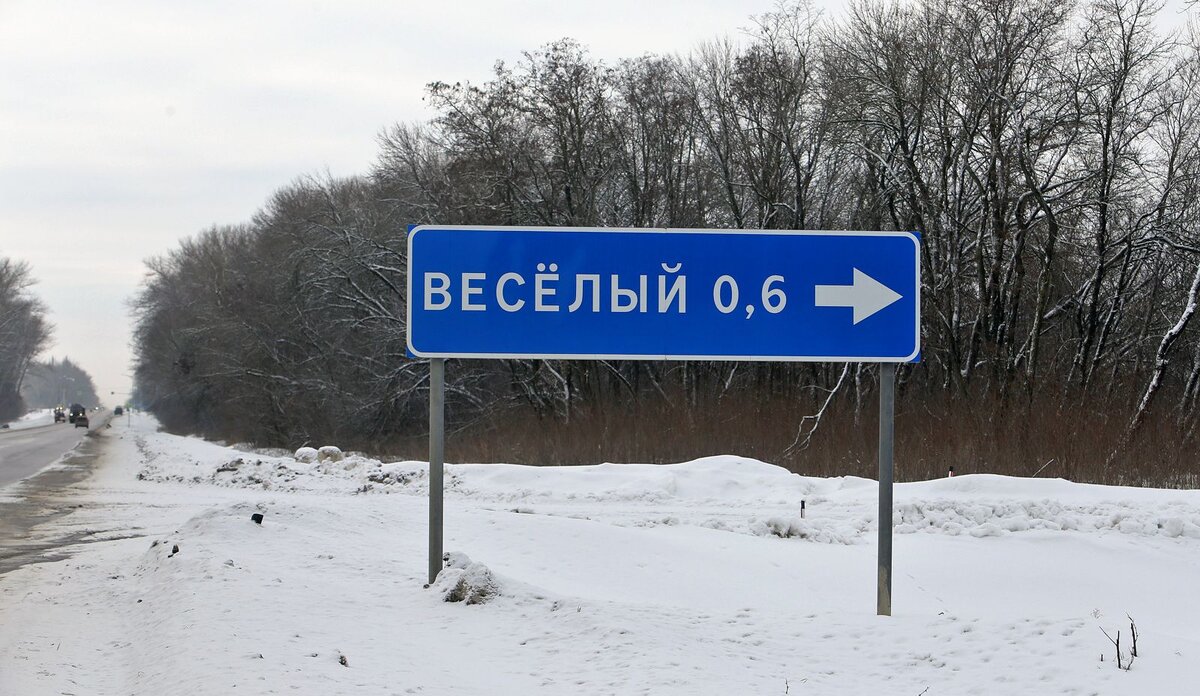    Фото: Игорь Филонов