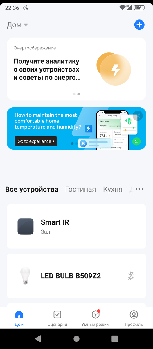 Открытыми добавить. Как восстановить удаленные файлы на ноутбуке. Приставка xmedia. Как восстановить удалённые файлы на компе. Открытыми добавить.