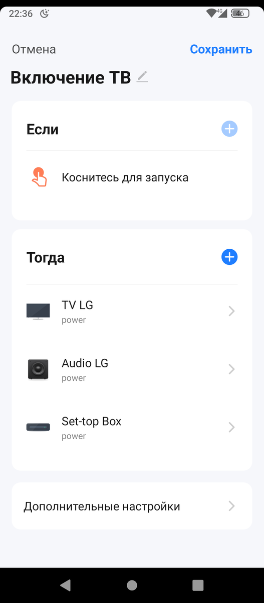 Как отключить name. Check your. Как отключить подписку гдз. Как отписаться от подписок. Отключить антиспам теле2.