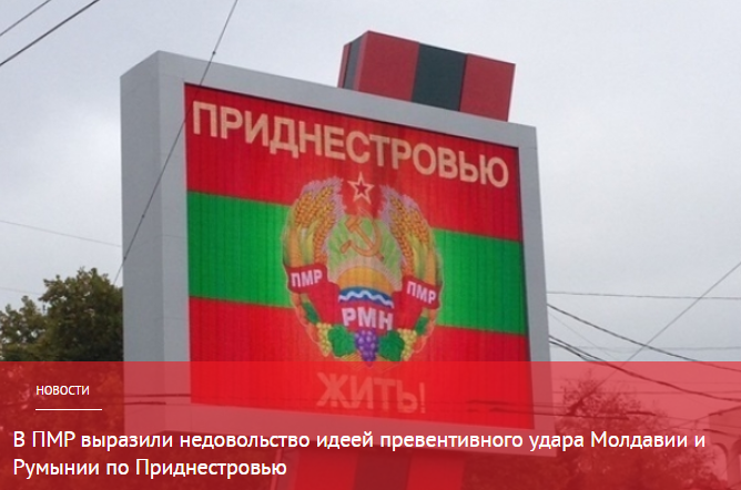 Приднестровье границы. Границы приднестровья на карте. Граница приднестровья и украины. Приднестровье на карте украины. Что будет с приднестровьем.