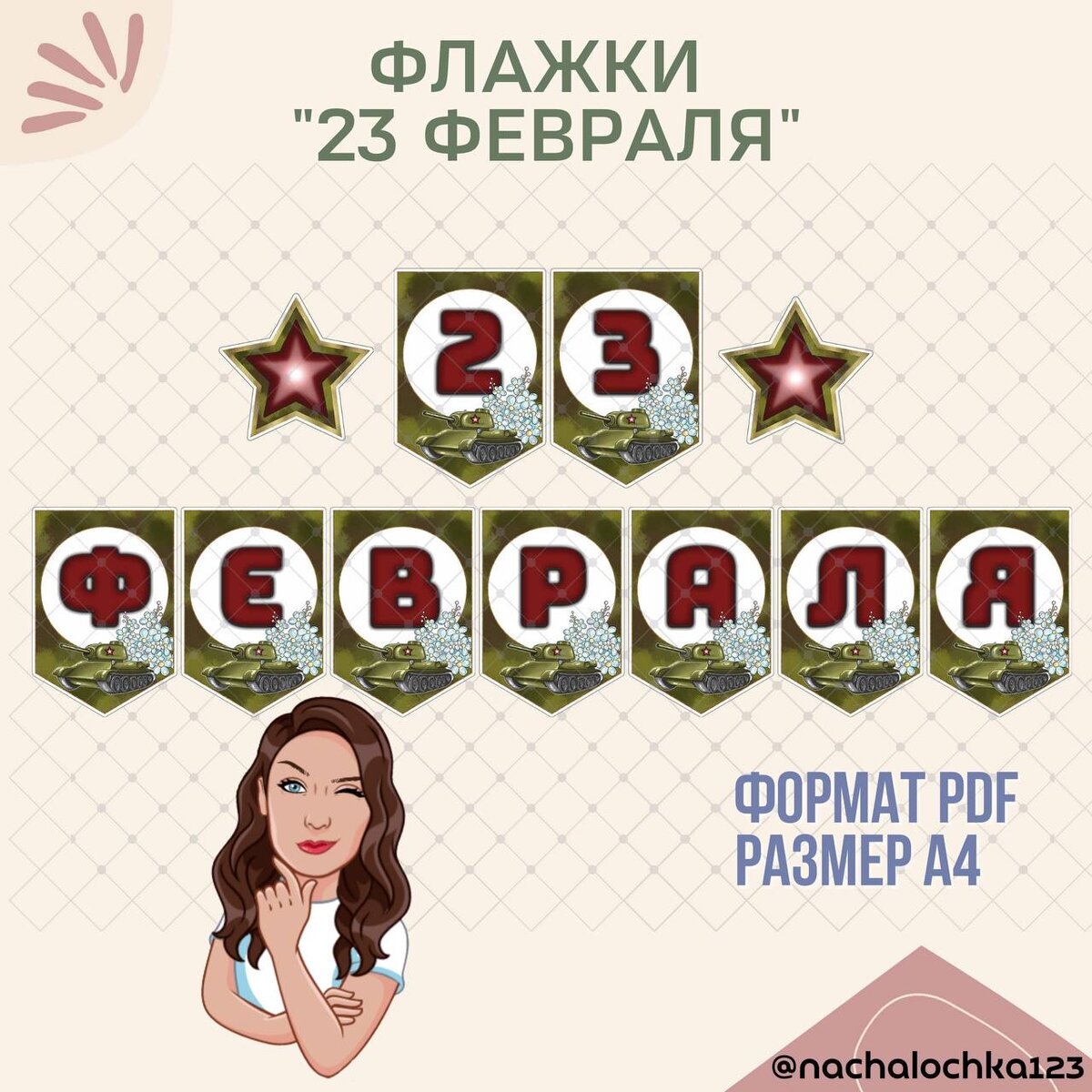 Чупа чупс самолет на 23 февраля. Шаблон самолетика для чупа чупса. 23 февраля самолет. Самолетик на 23 февраля. Шаблон на чупа чупс 23.