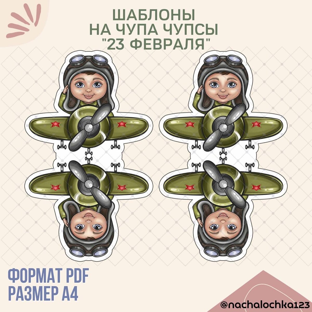 раскраска 23 февраля для малышей. раскраска 23 февраля. раскраска 23 февраля. образец открытки на 23 февраля. шаблоны к 23 февраля начальная школа.