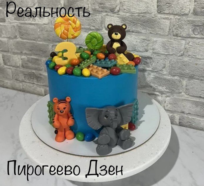 Торт детская игрушка. Игра тортики. Торт детская игрушка. Набор для торта. Поделки из губки для мытья посуды.