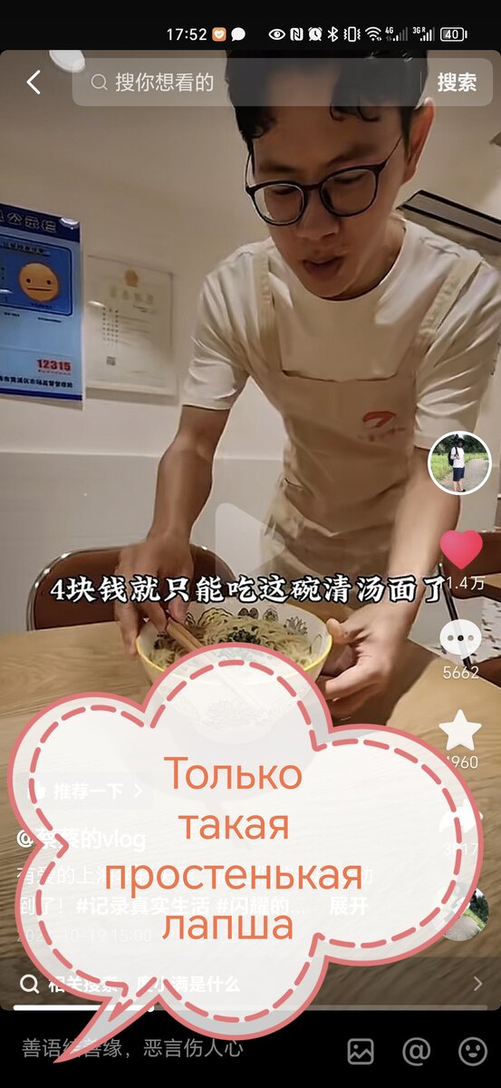 девушки ведут себя плохо. уровни боли. плохо без девчонок. вы просто не умеете их готовить. и будь плохой очень плохой девочкой.