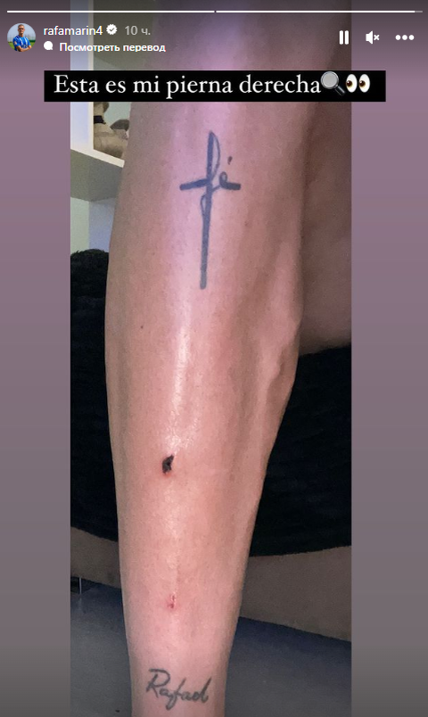 Фото из соцсетей игрока Алавеса