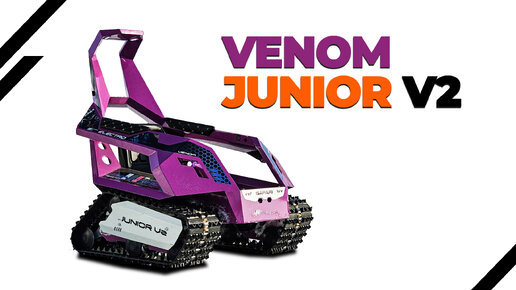 Детский электроснегоход Venom Junior V2