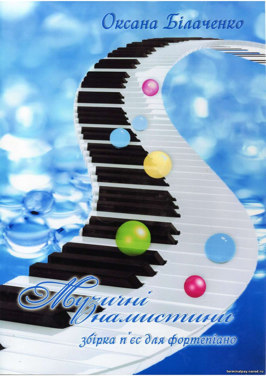 Две ноты вместе. Две ноты вместе. Две ноты вместе. Две ноты вместе. Две ноты вместе.