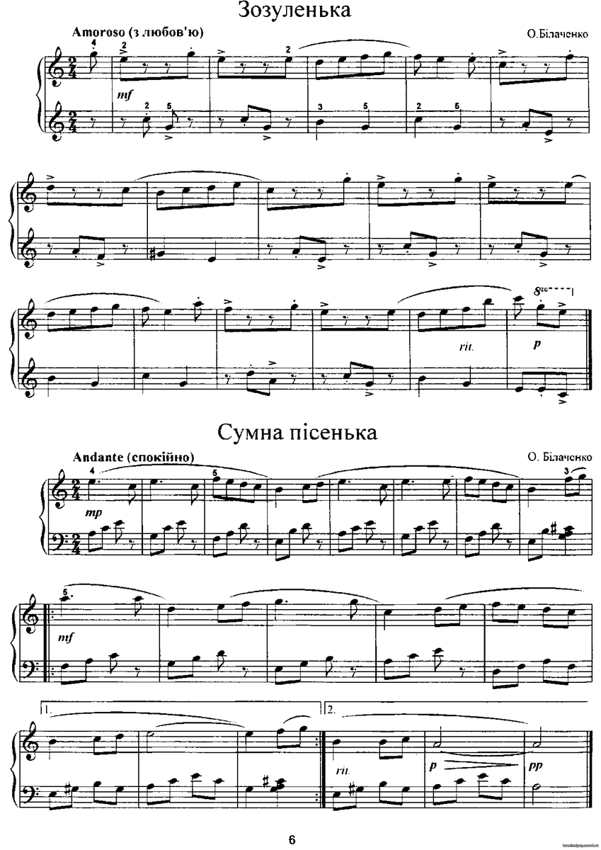 глинка произведения для фортепиано. глинка ноты для фортепиано.