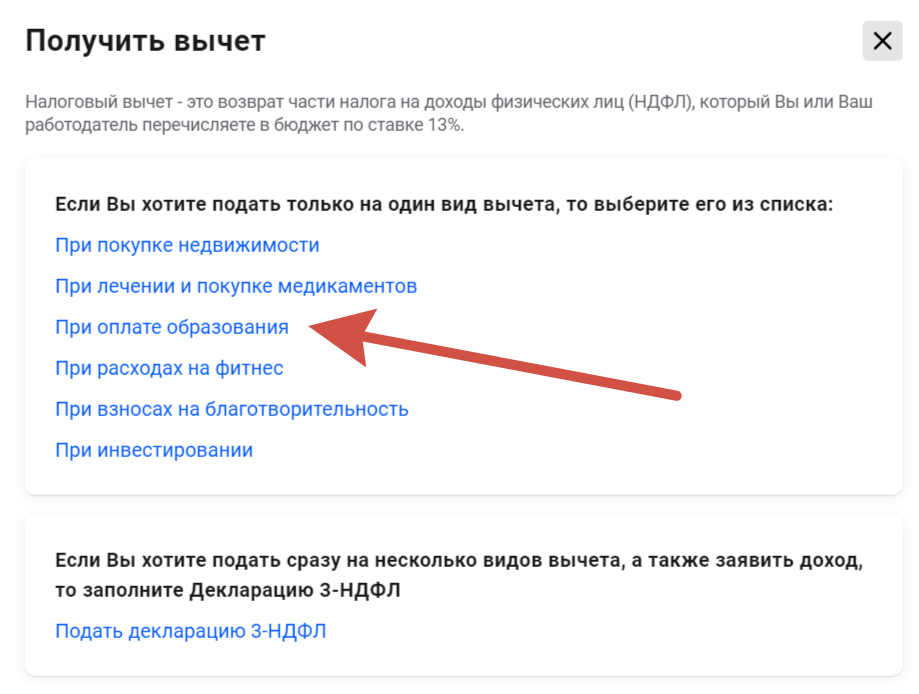 Каникулы у школьников. Когда выходим на учебу в январе. График учёбы на 2020-2021 учебный год. Когда новогодние каникулы в школе. Расписание школьных каникул.