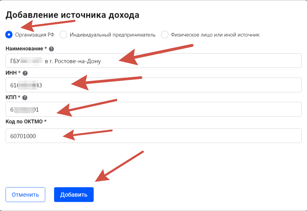 Получение налогового вычета за обучение, не выходя из дома, подробная ...
