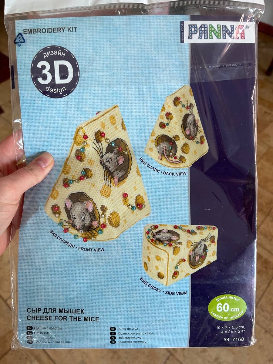 Набор Panna IG-7168