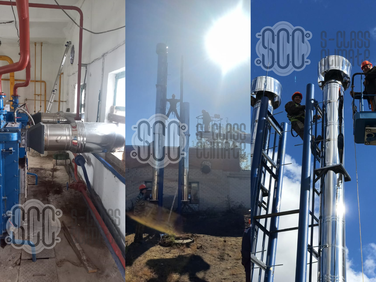 Дымовая труба в Воронежской области на двух котла по 630 кВт с дутьевыми горелками. Нержавеющая сталь, утепление 80 мм, внутри сталь 1 мм, снаружи 0.5 мм. Гарантируем срок службы до 20 лет. 