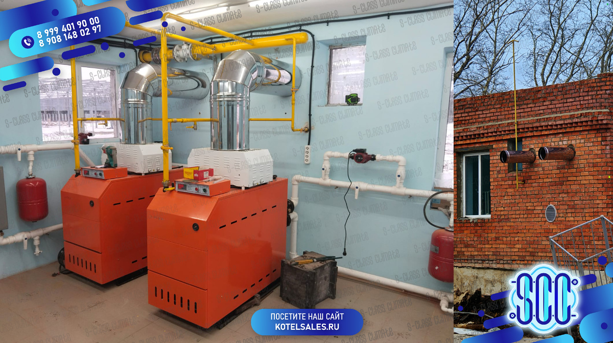 Турбированная стационарная котельная на 300 кВт без дымовой трубы, вид внутри и вид с улицы