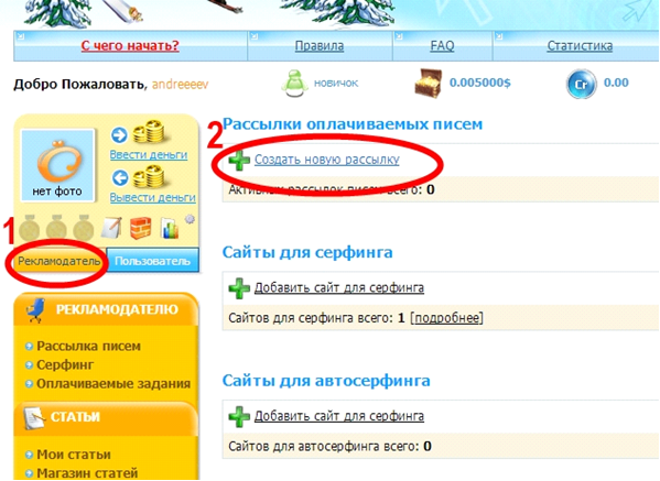 100 рублей. Как заработать 100 рублей за 5 минут. 100 рублей час. Как получить сто рублей. Заработок со 100 рублей.