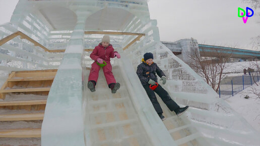 Ледовый городок, катаемся с самых высоких горок!