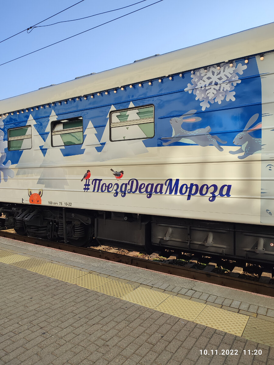 Фото автора.