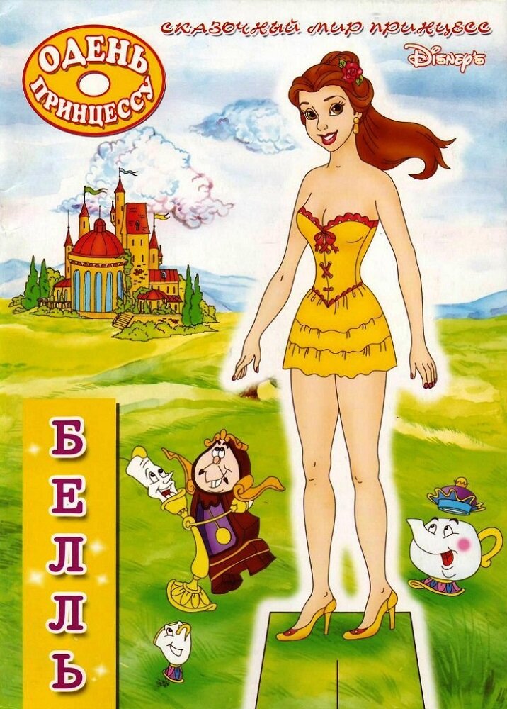 Обложка набора.