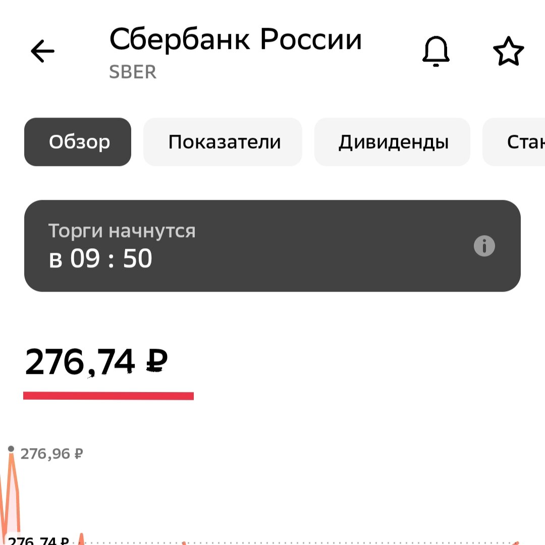 Успешный трейдер. Дата брокеры. Лжеброкеры. Какого брокера выбрать для торговли на фондовом рынке. Рейтинг брокеров фондового рынка.