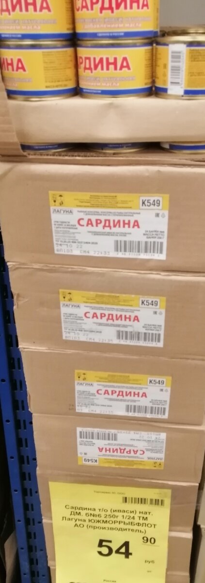 понятие "предельная полезность" товара. что определяет минимальную цену товара. как определяется цена товара. стоимость товара определение.