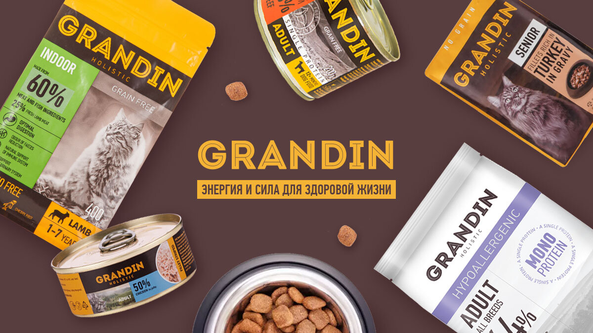 соответствующего строгим требованиям