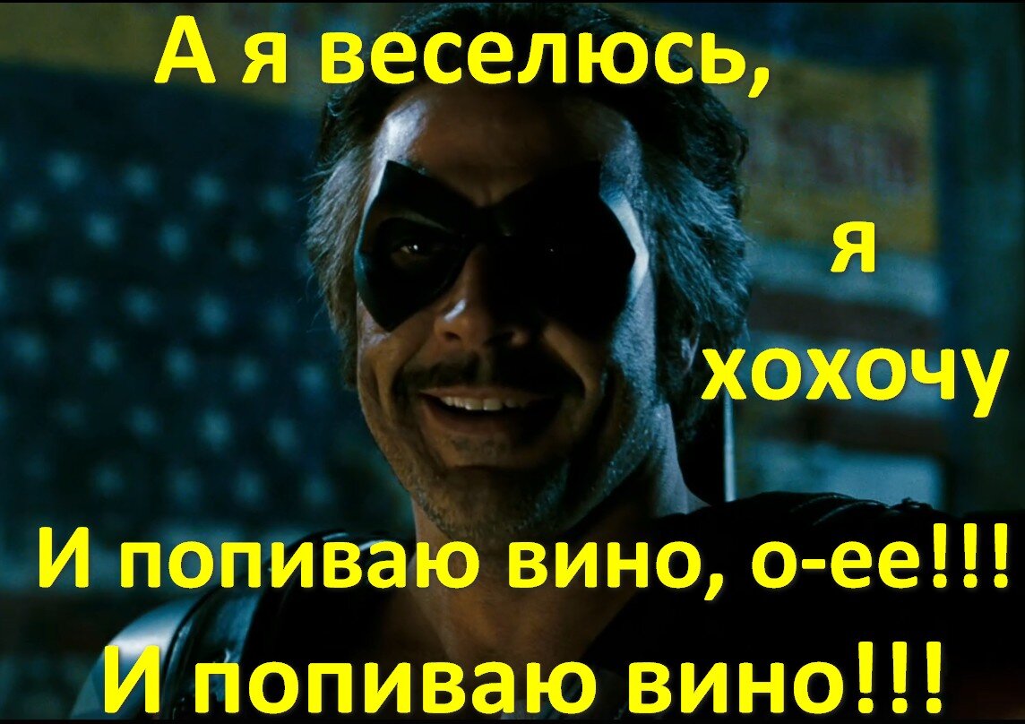 Коллаж автора