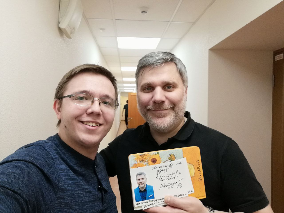 Александр Шахкеримов и Джемал Тетруашвили