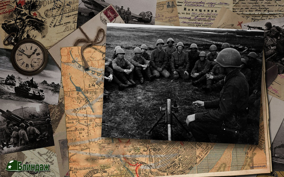 Советские бойцы изучают устройство и работу 50-мм миномета