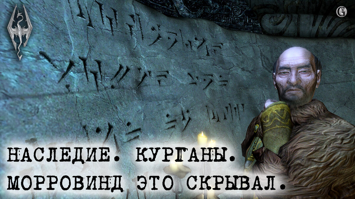 ГИРЦИН И ТИРСК Глобальный видеосезон сквозь Elder Scrolls | Евгений Ключ |  Дзен