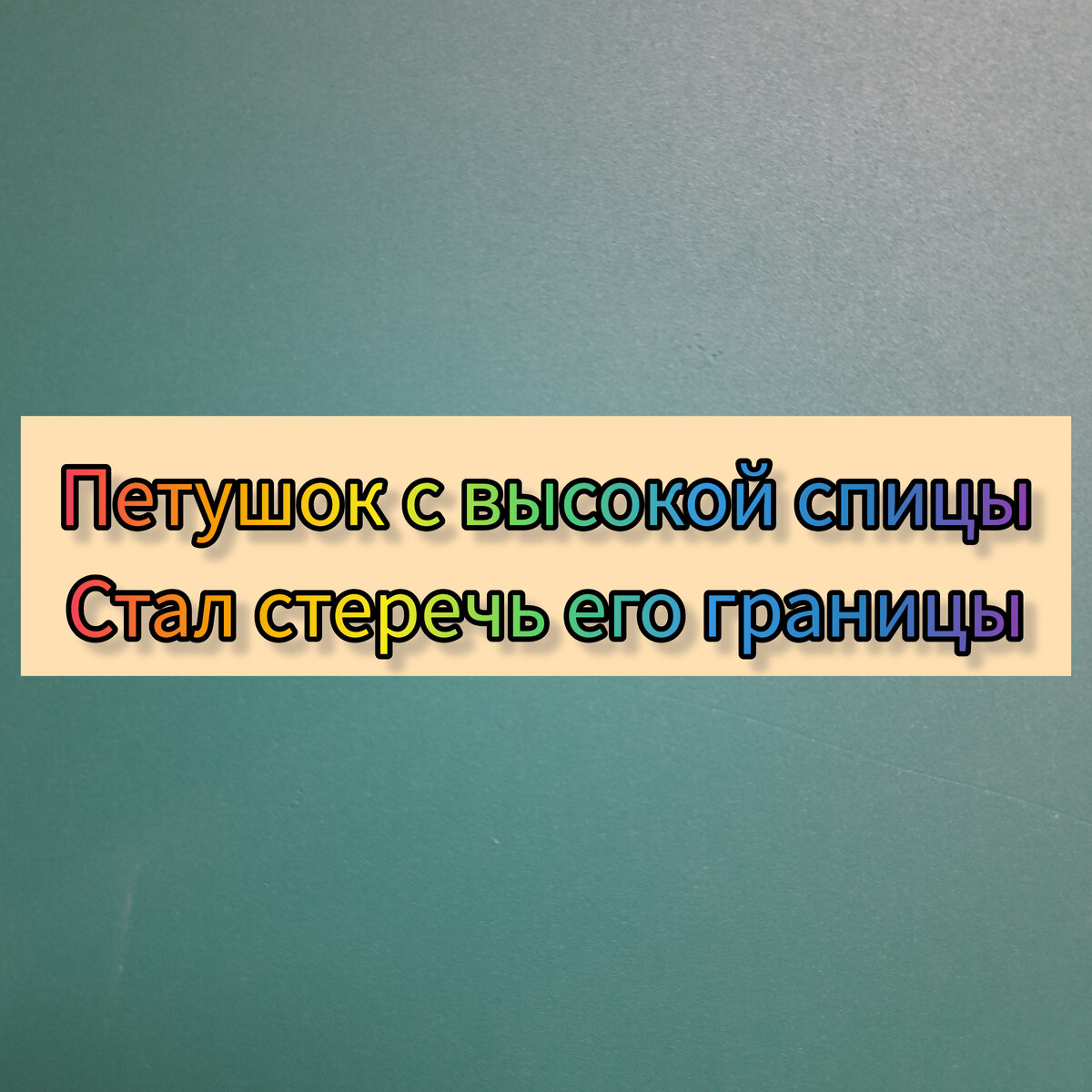 Нейросети и Пушкин! Попробуйте отгадать, что скрыто за шедеврами,  созданными искусственным интеллектом | Магия русского языка | Дзен