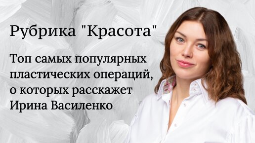 Хочешь внешность Ким Кардашьян или Беллы Хадид? Топ 3 запроса в косметологии