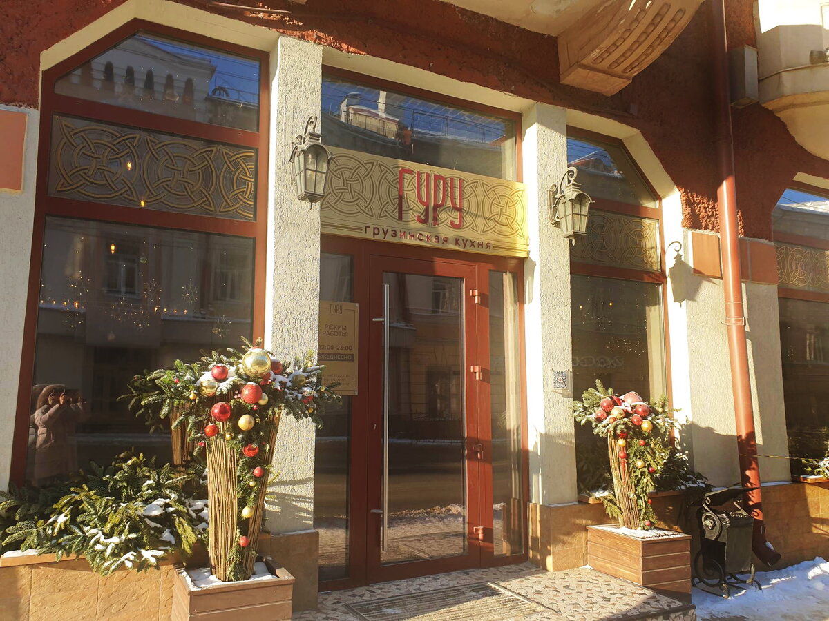 Вход в ресторан "Гуру"