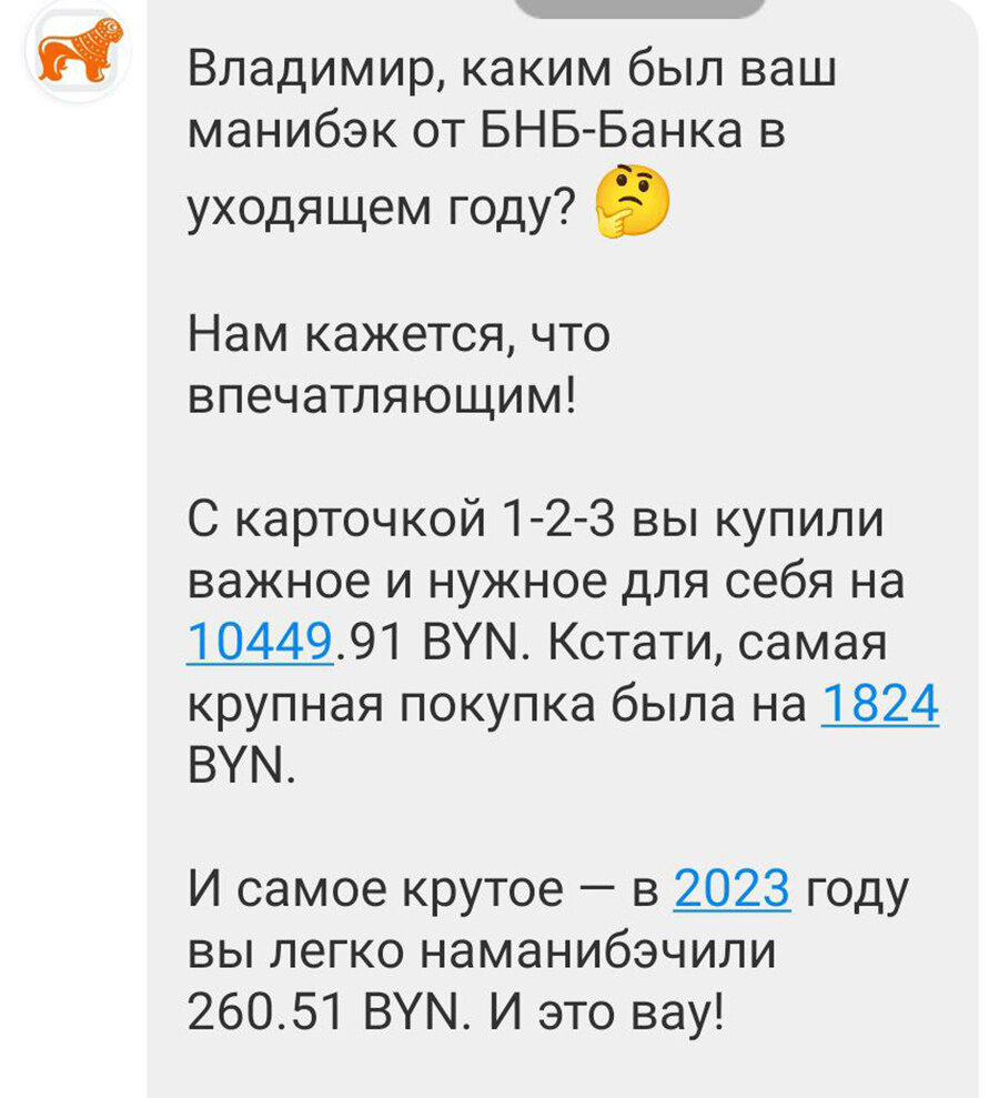 Белорус подсел на карты с кешбэком и бонусами и уверяет, что сэкономил  почти $500 | Новости Гродно s13.ru | Дзен