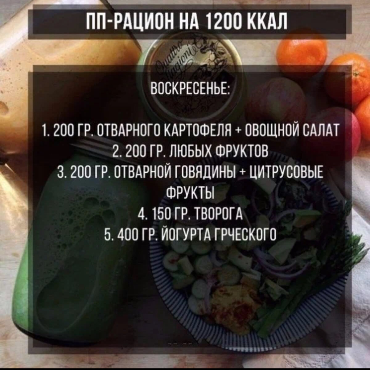 рацион на сушке для девушек. программа похудения сушка. программа похудения сушка. программа похудения сушка. тренировки дома для похудения для женщин.