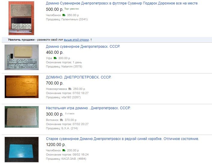 Скриншот с сайта Мешок